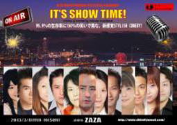 It's show time!　イメージ１